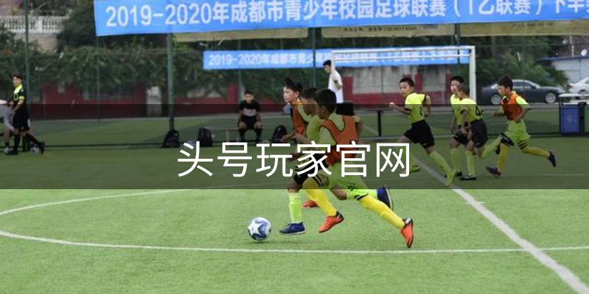 了解头号玩家官网